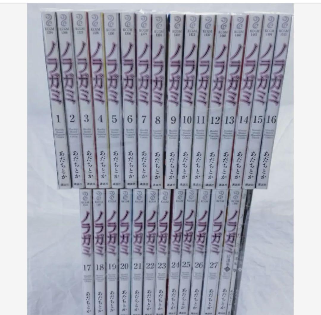 土日セール⭐︎ノラガミ　全巻　拾遺集　3冊