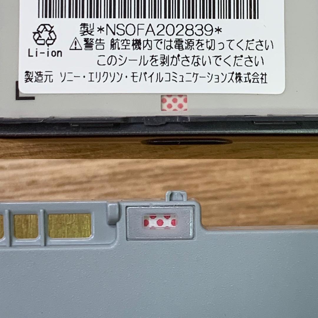 676 docomo ムーバ SO505i ガラケー - メルカリ
