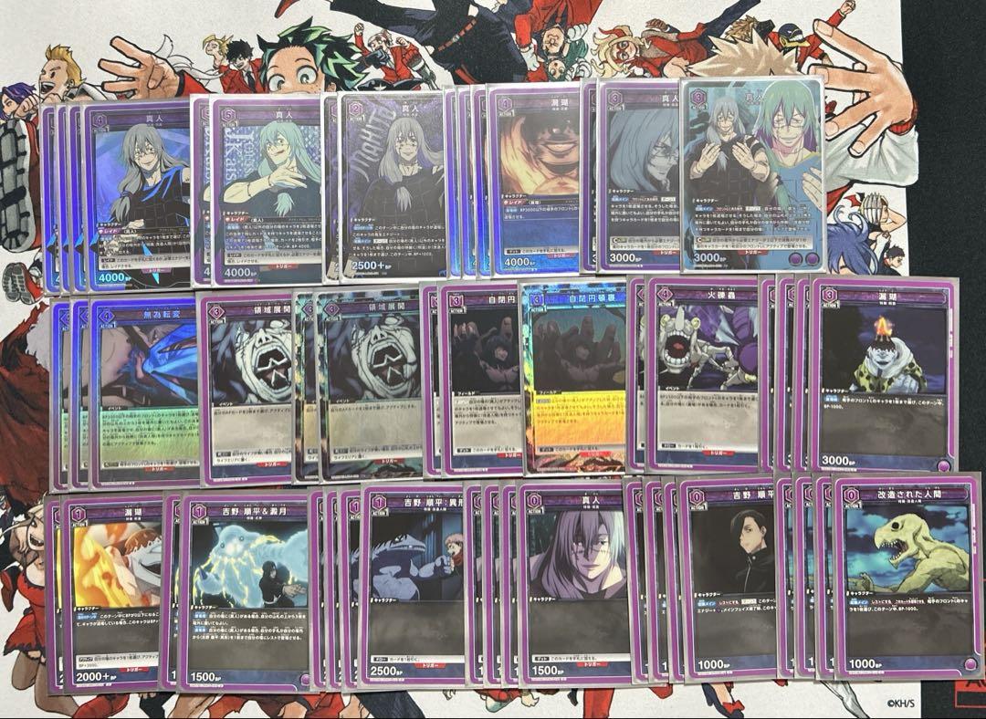 ☢ ユニオンアリーナ