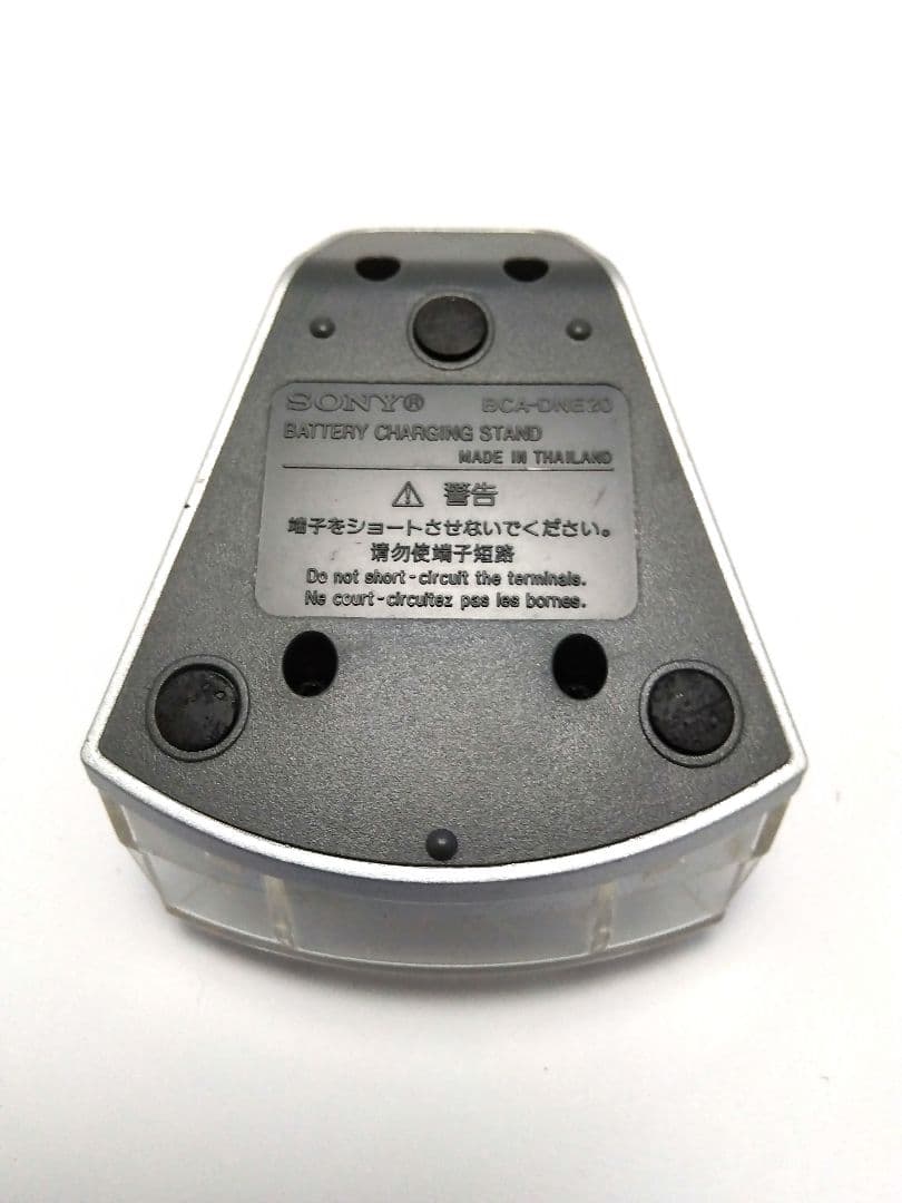 ソニー ポータブルCD用 クレードル BCA-DNE20 2個 現状品 ソニー ポータブルCD用 クレードル BCA-DNE20 2個 現状品