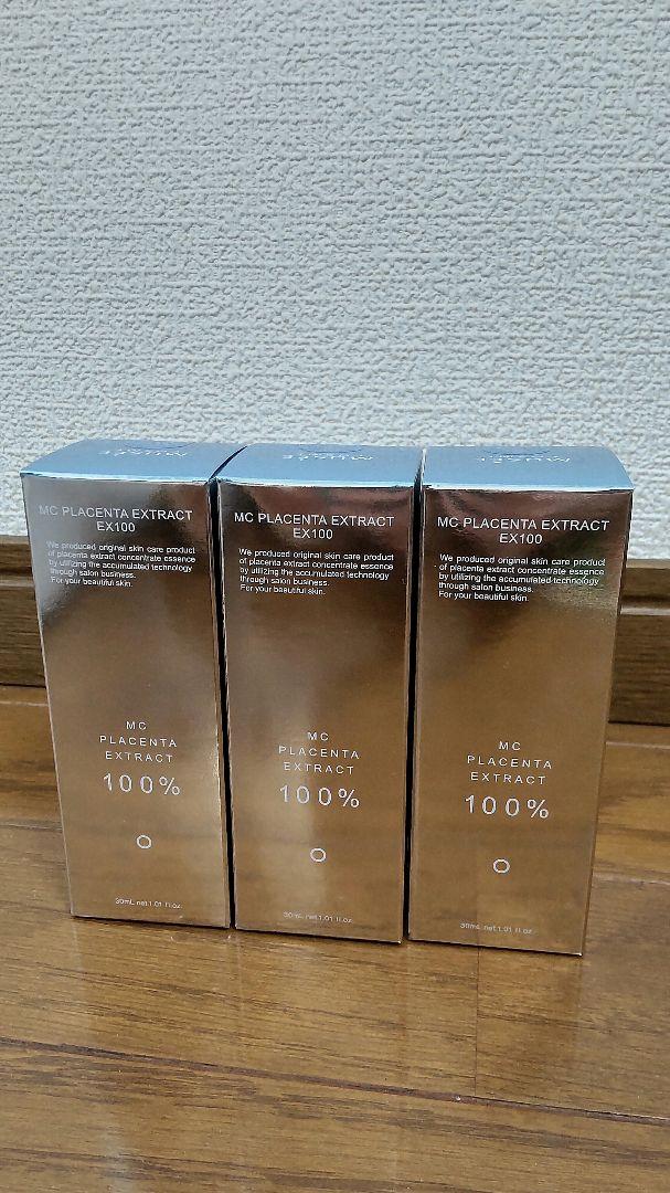 MCプラセンタエキスEX100 30ml 3本セット