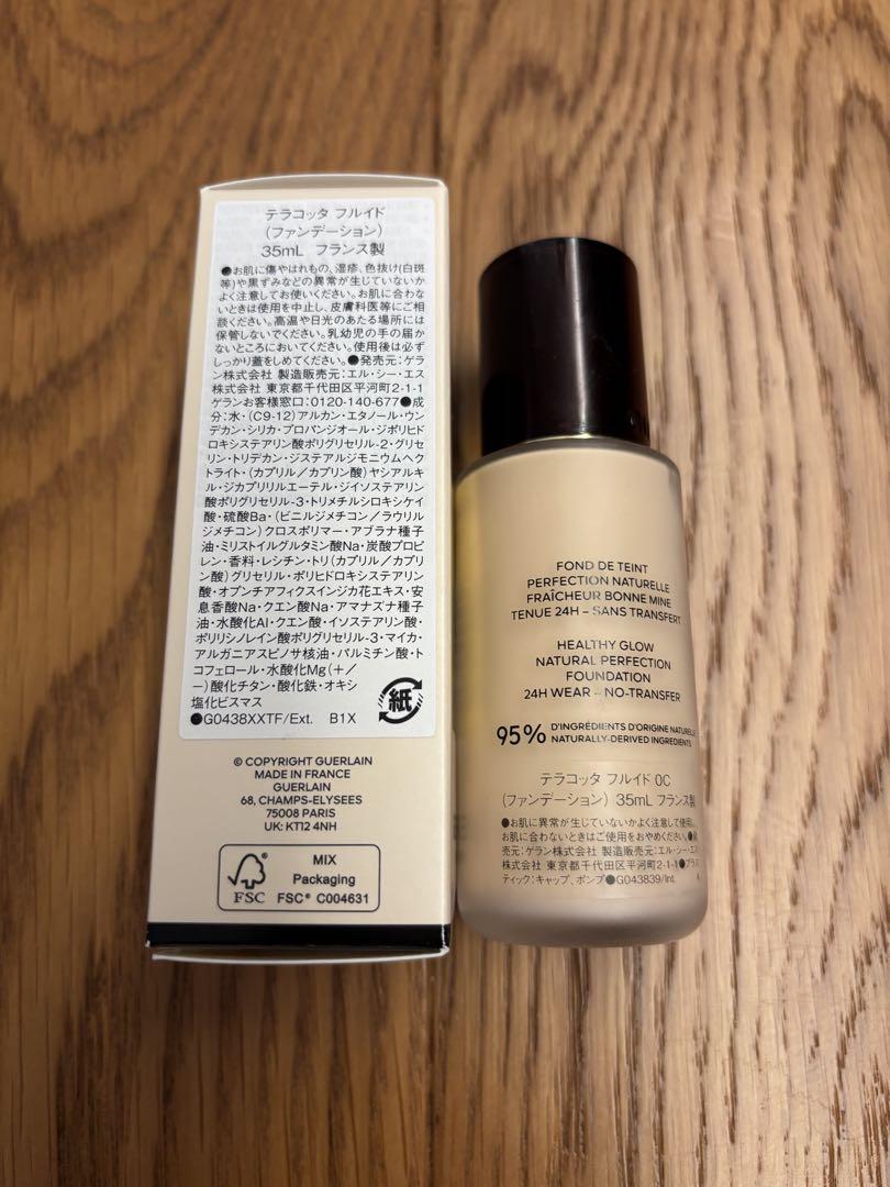 ほぼ未使用 ゲラン テラコッタ フルイド 0C