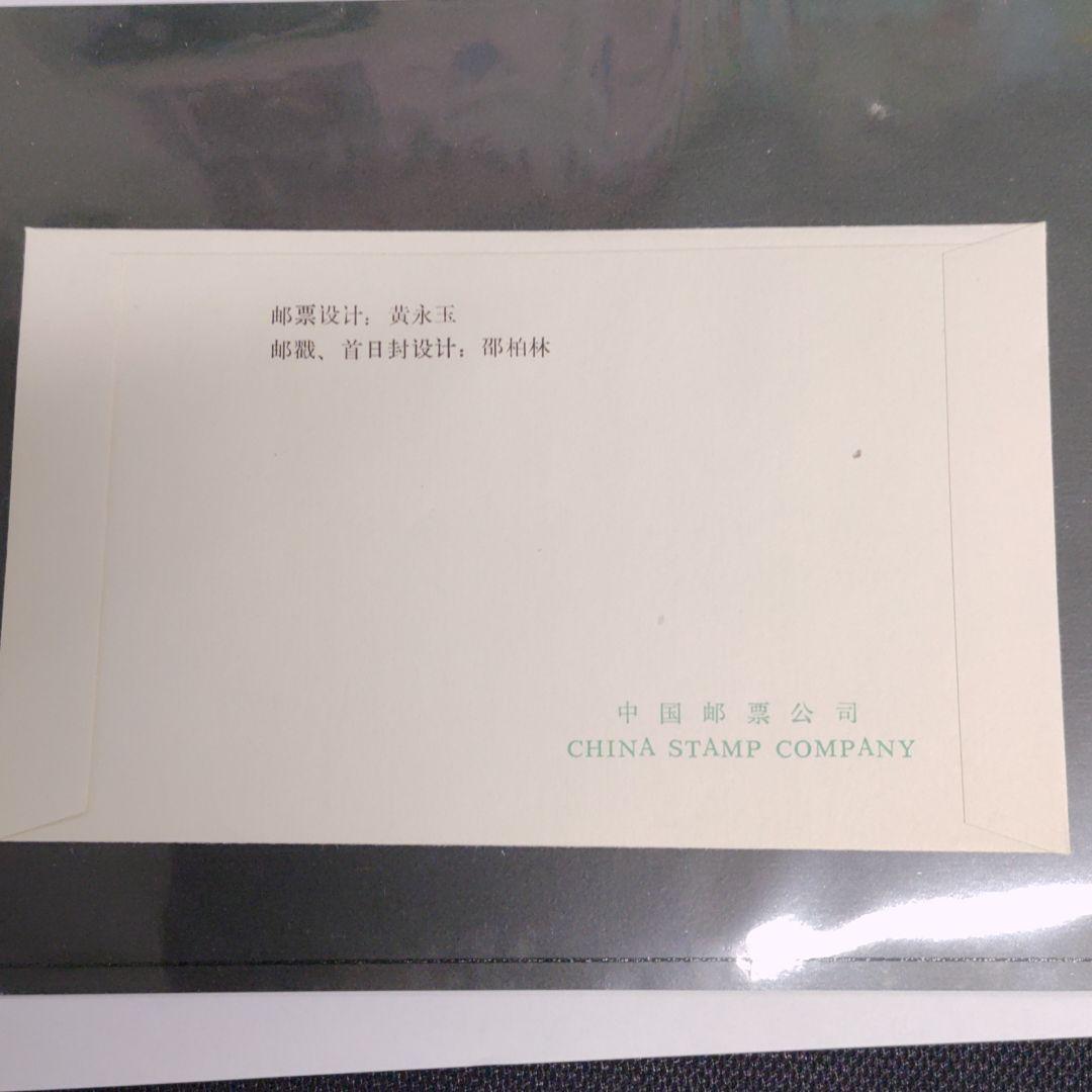 サロン専売 中国切手 FDC 1980 2 15 消印有り ge1wA-m93892685530 赤猿 2022特価