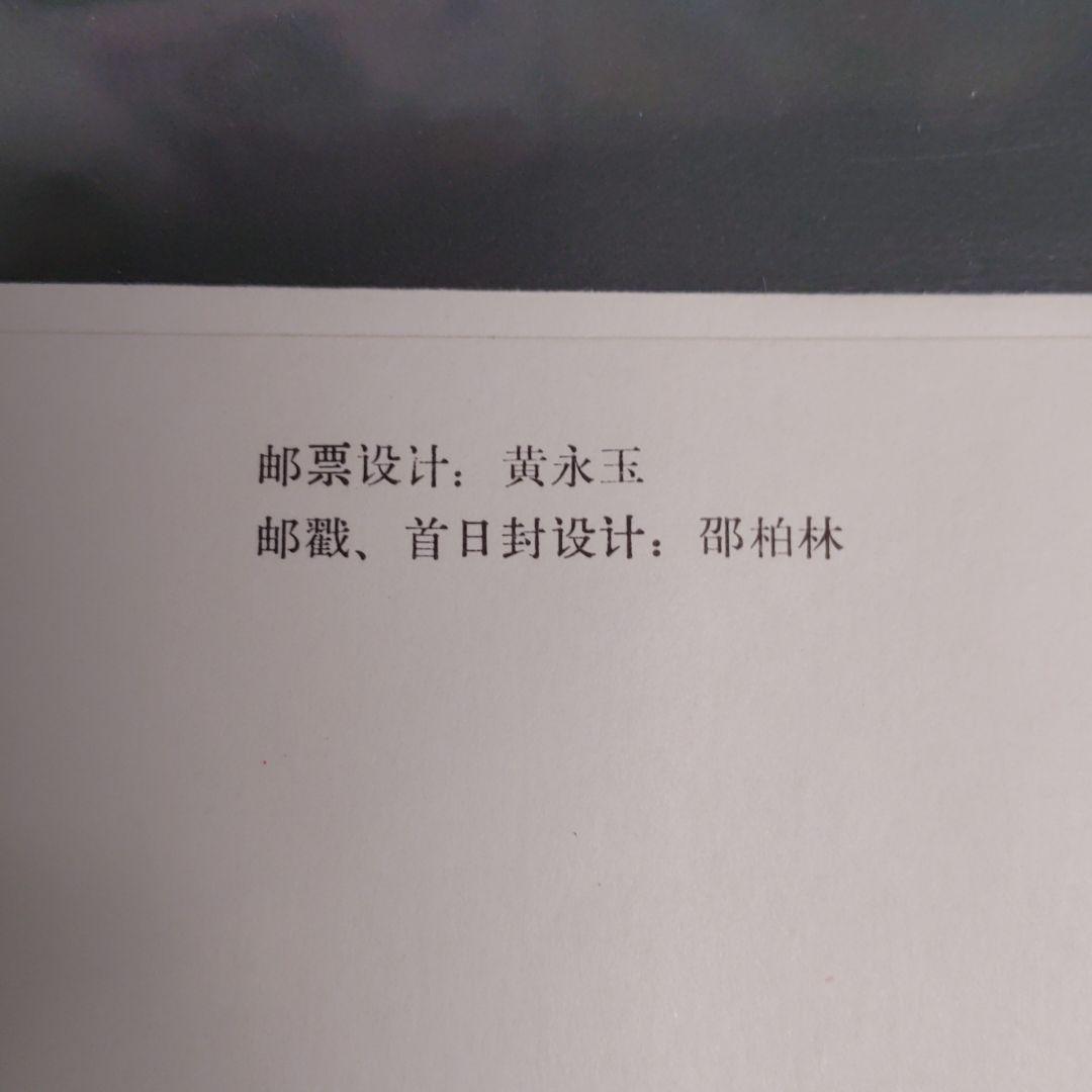 サロン専売 中国切手 FDC 1980 2 15 消印有り ge1wA-m93892685530 赤猿 2022特価