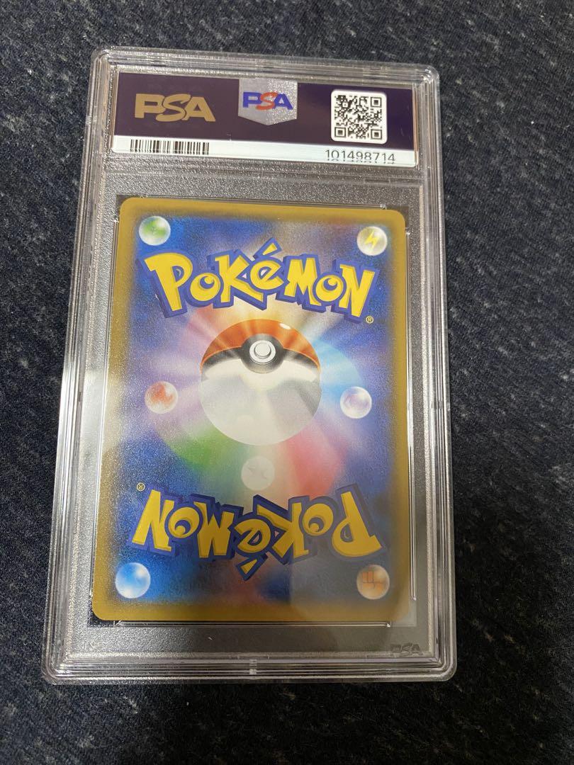 【PSA10】イオン　ピカチュウ