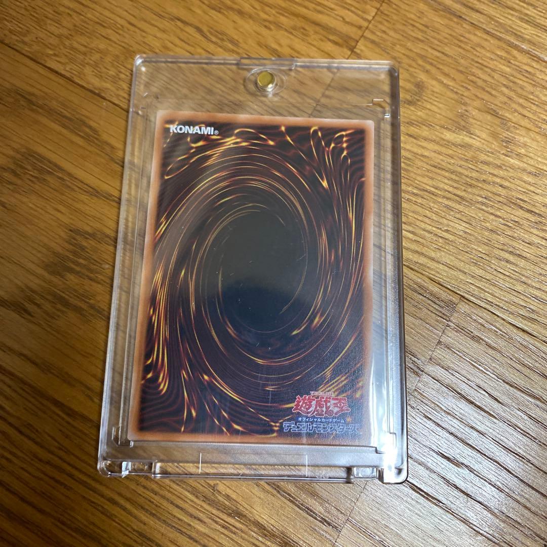 遊戯王OCG エクシクルカード ATK2525 DEF2500 遊戯王OCG エクシクルカード ATK2525 DEF2500