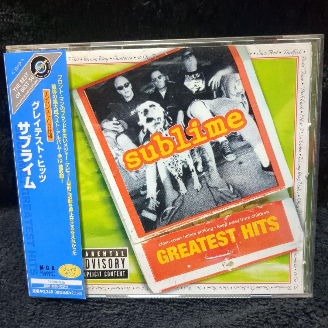入手困難CD Sausage 1stアルバム (プライマス/レスクレイプール)