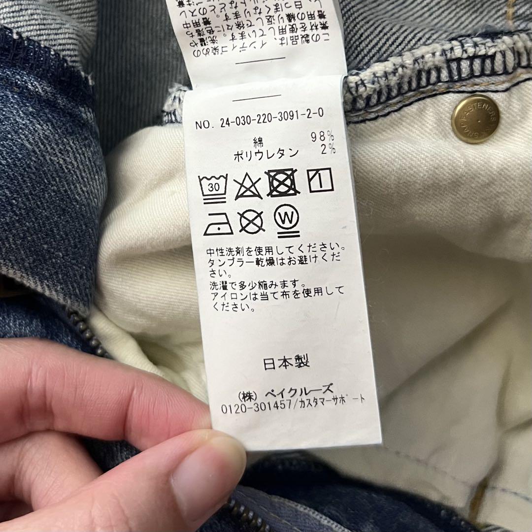 未使用品 24年製 フレームワーク デニムストレートパンツ 34