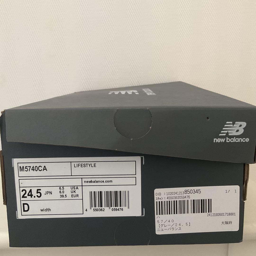 【NEW BALANCE ニューバランス】　スニーカー　24.5cm