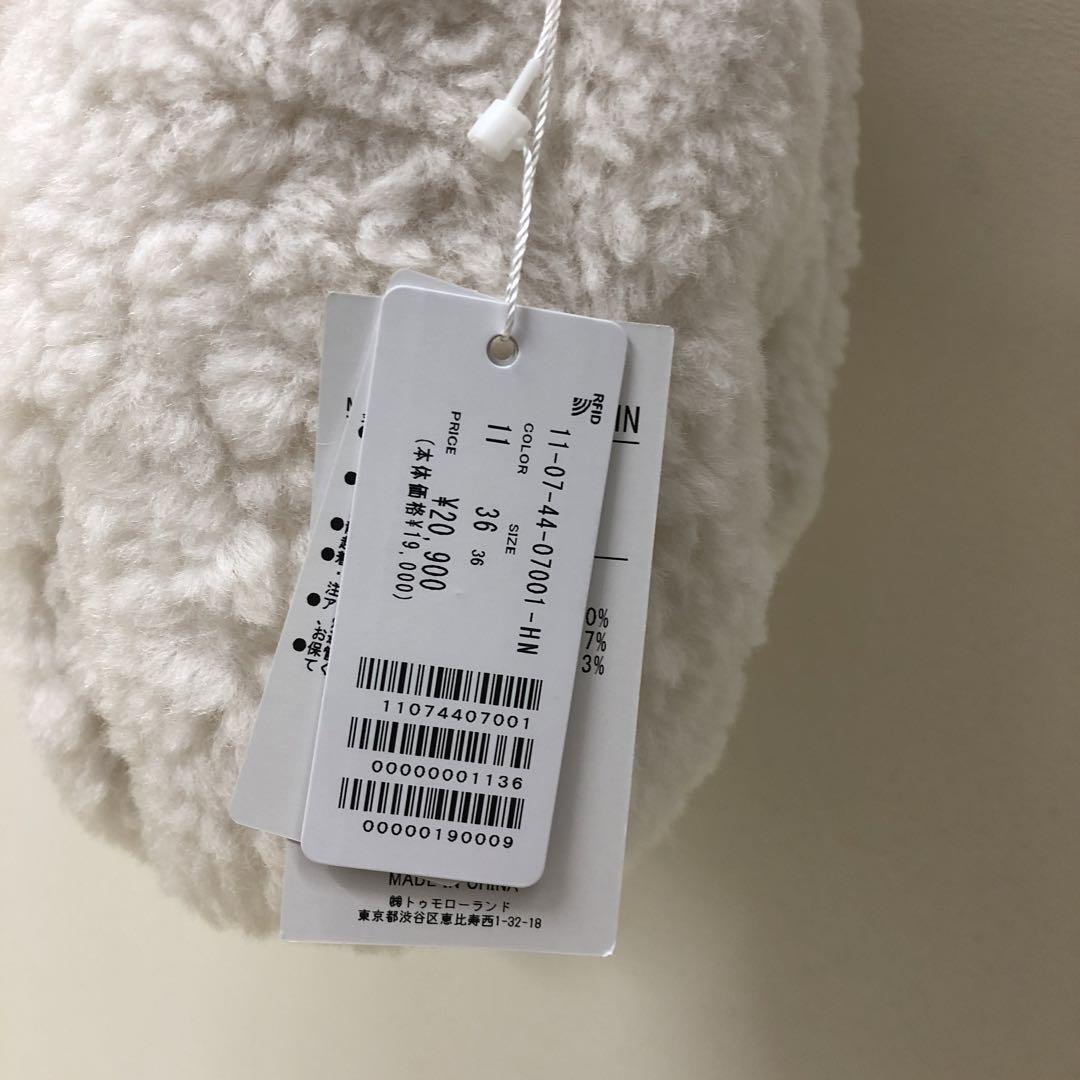 ランダムファー ショートベスト　Ballsey ホワイト　新品未使用