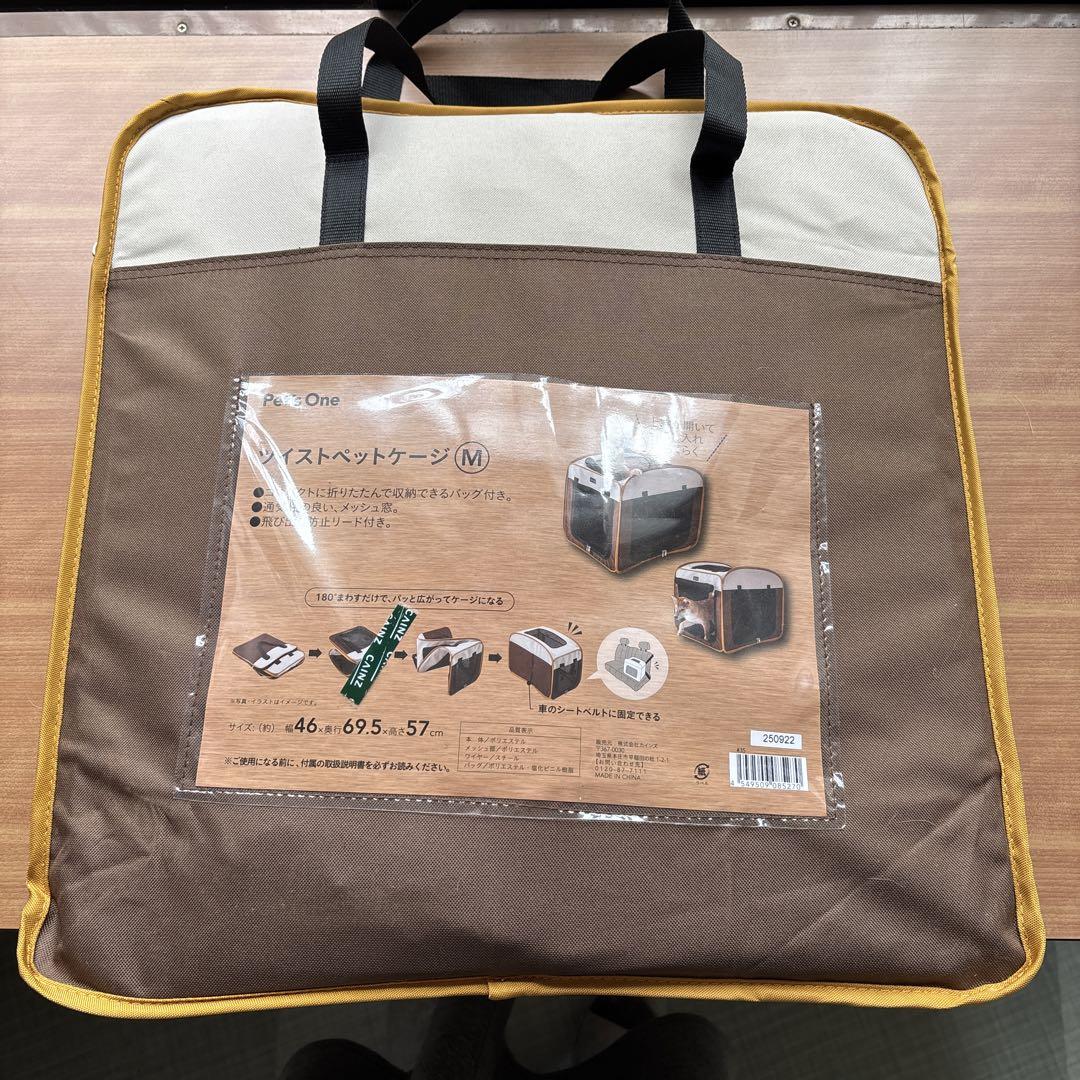 カインズ　Pet'sOneツイストペットゲージM 4,692円