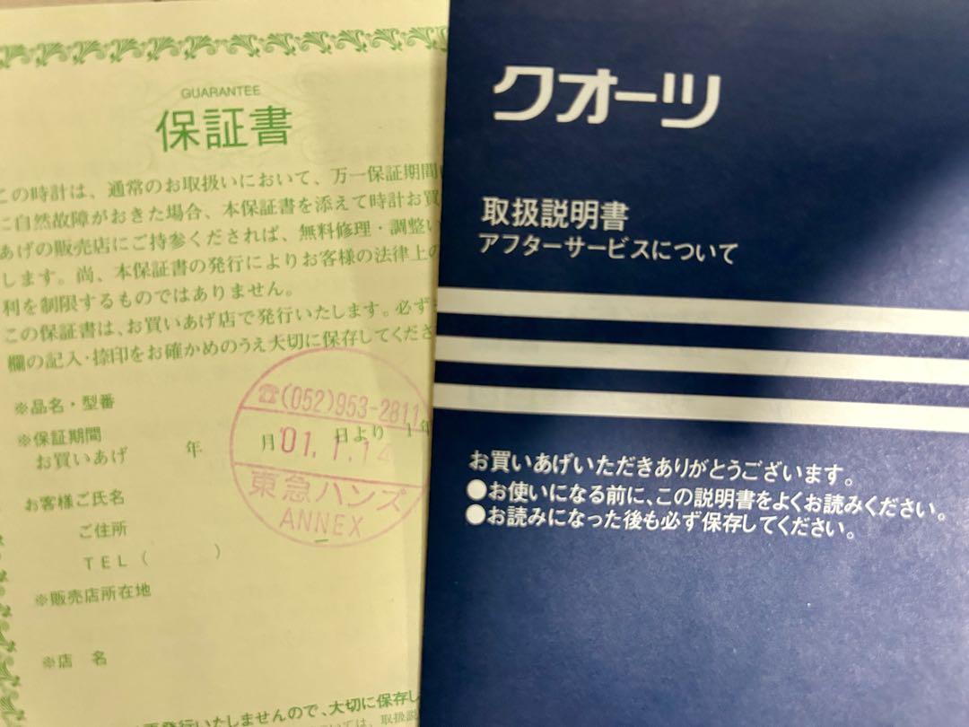 目覚まし時計