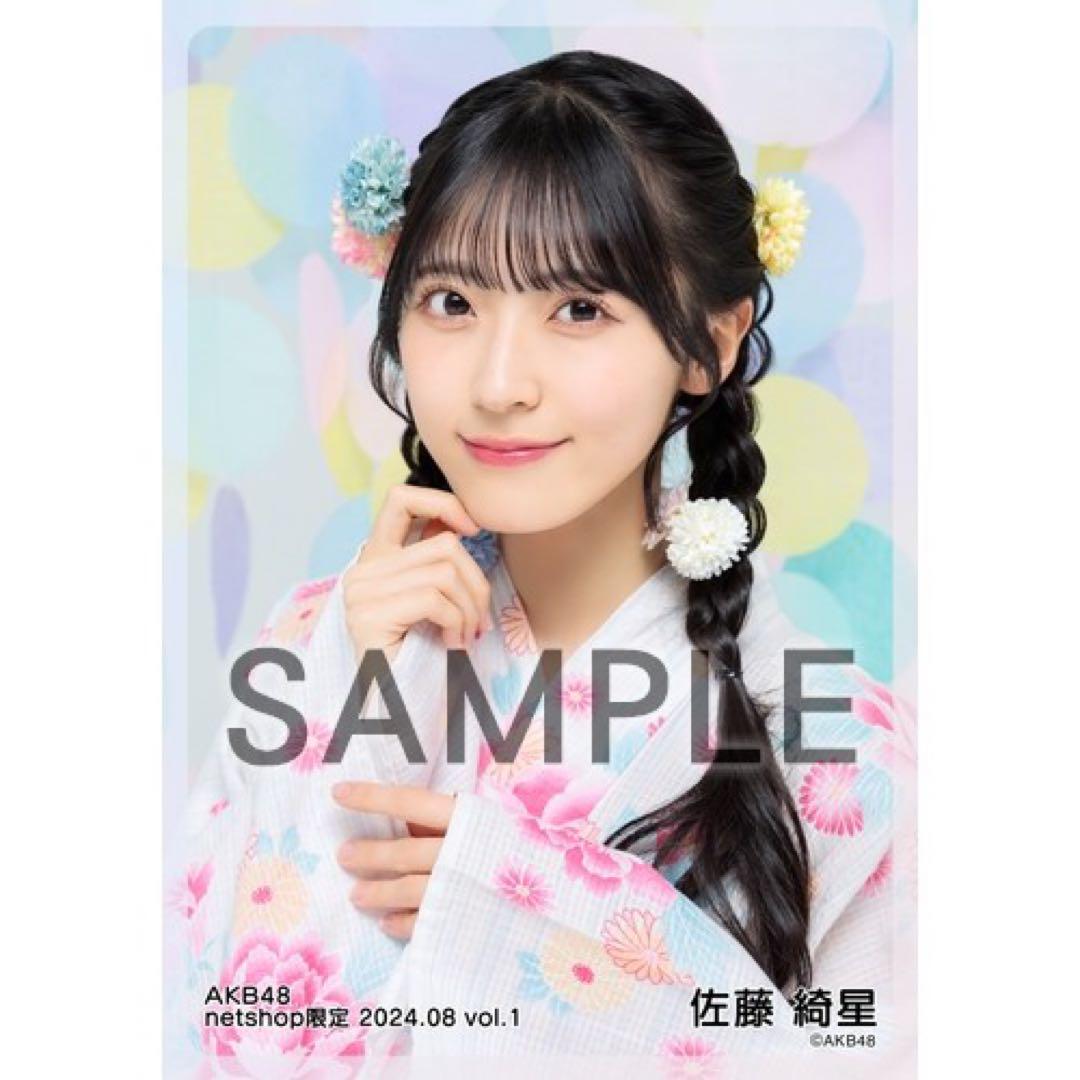 AKB48 佐藤綺星 個別生写真 2024. 08 - メルカリ