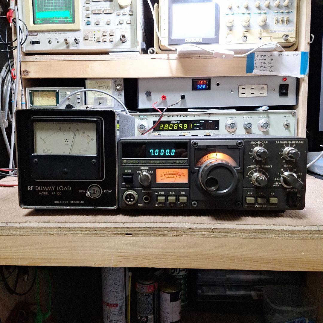 トリオTS-120V HF10W 機の修理品