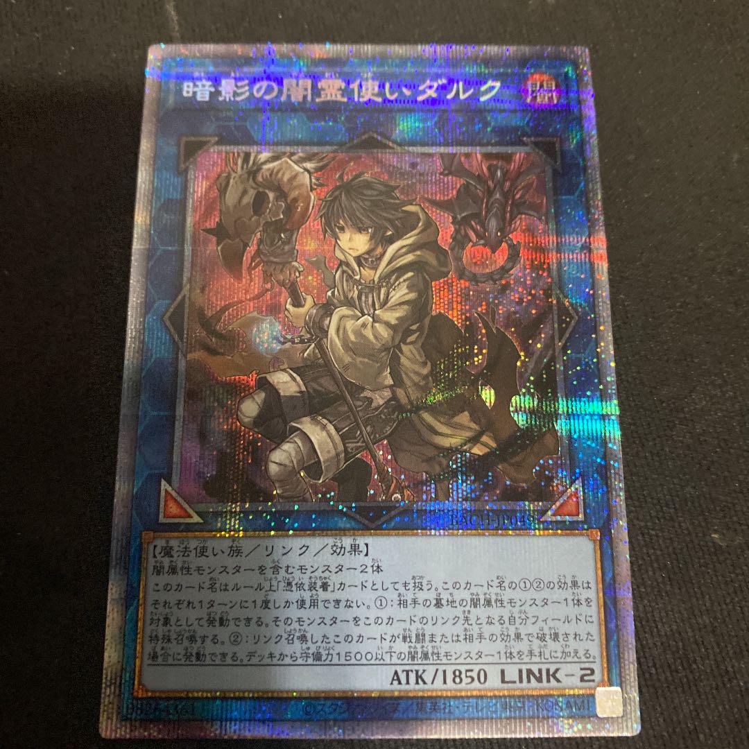 遊戯王 レアリティコレクション2023レリーフ88枚セット！ 遊戯王 レアリティコレクション2023レリーフ88枚セット！