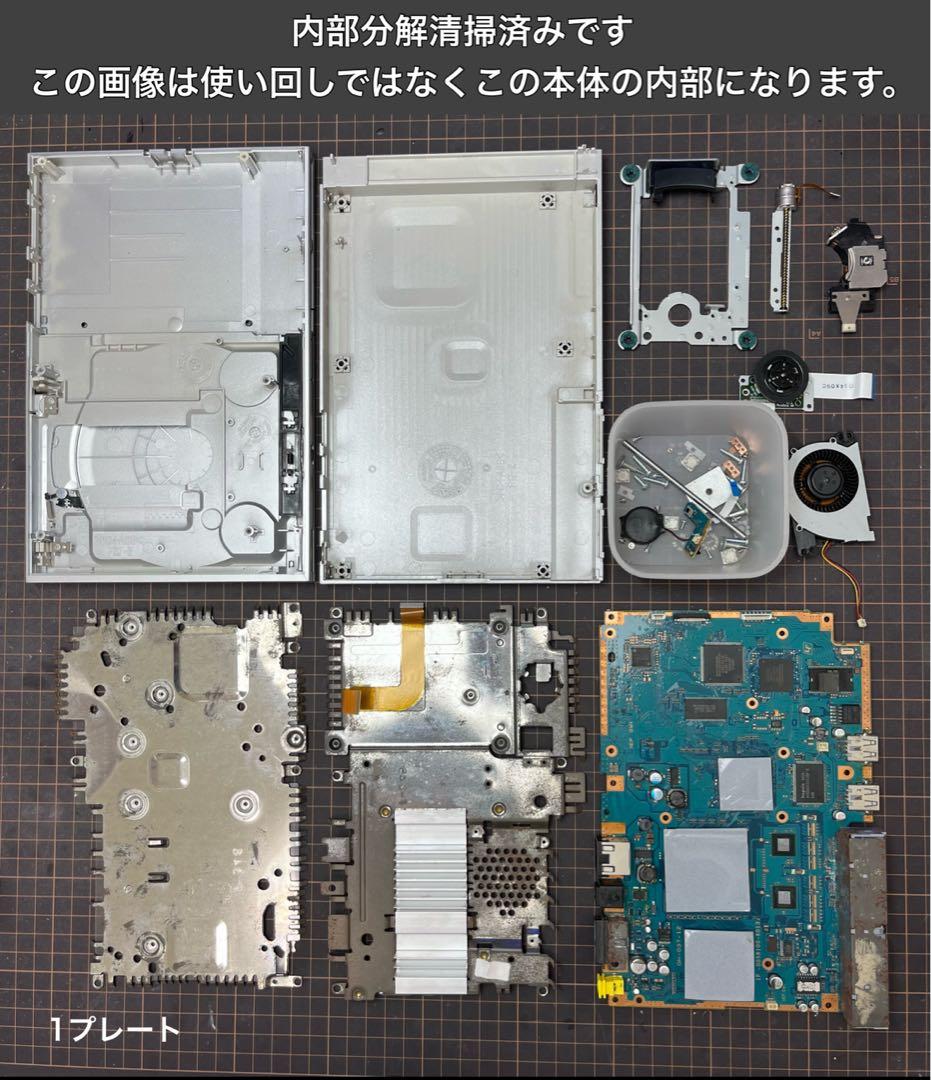 翌日発送ps2 75000プレイステーション2プレステ2本体セットd060603PlayStation2