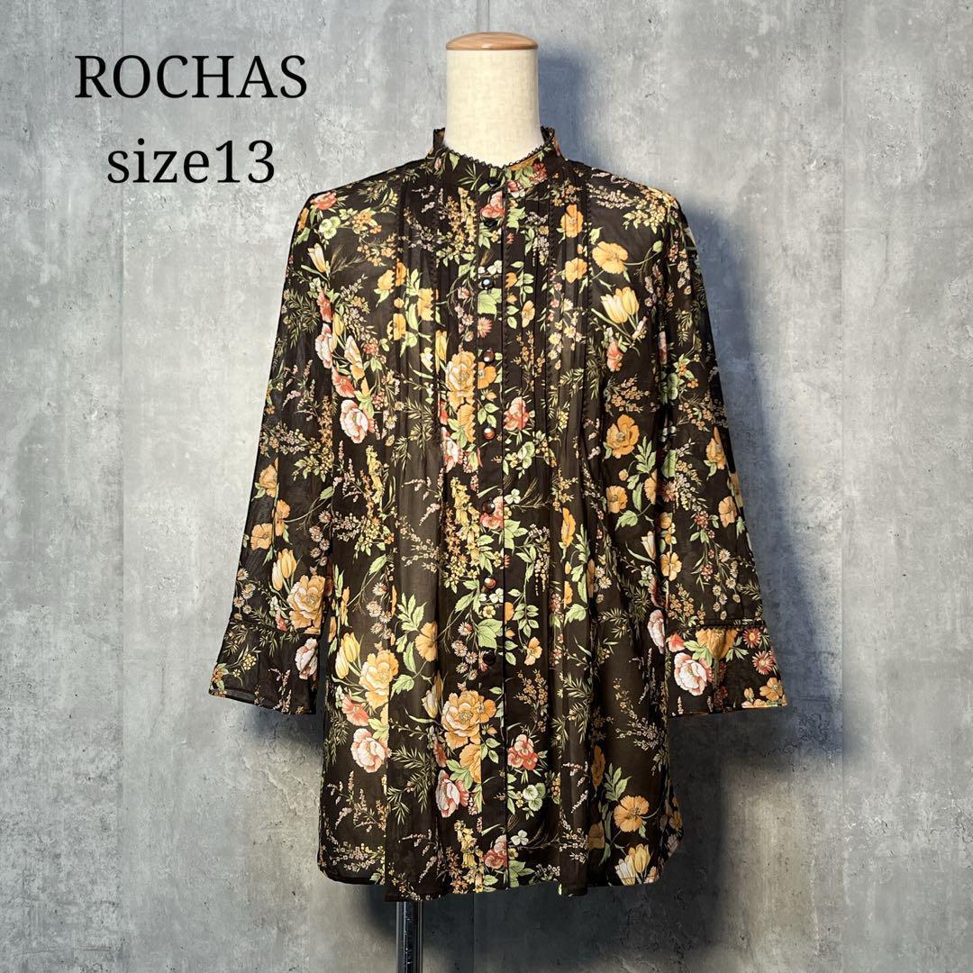 タグ付未使用品☆ ROCHAS レリアン ボタニカル柄ブラウス 大きい13サイズ