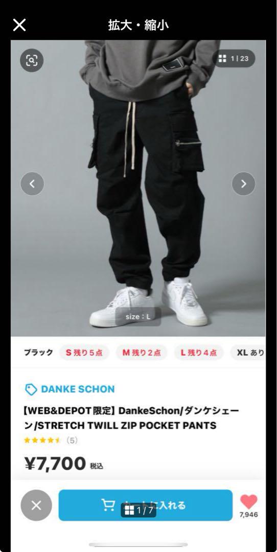 DANKE SCHON ブラックSサイズ