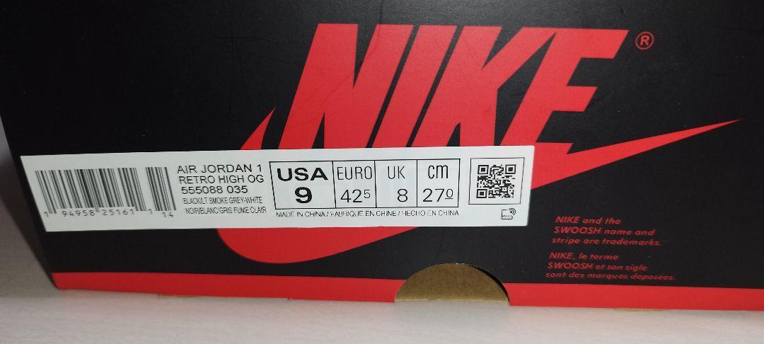 靴 Nike Air Jordan 1 High OG \"Shadow 2.0\"