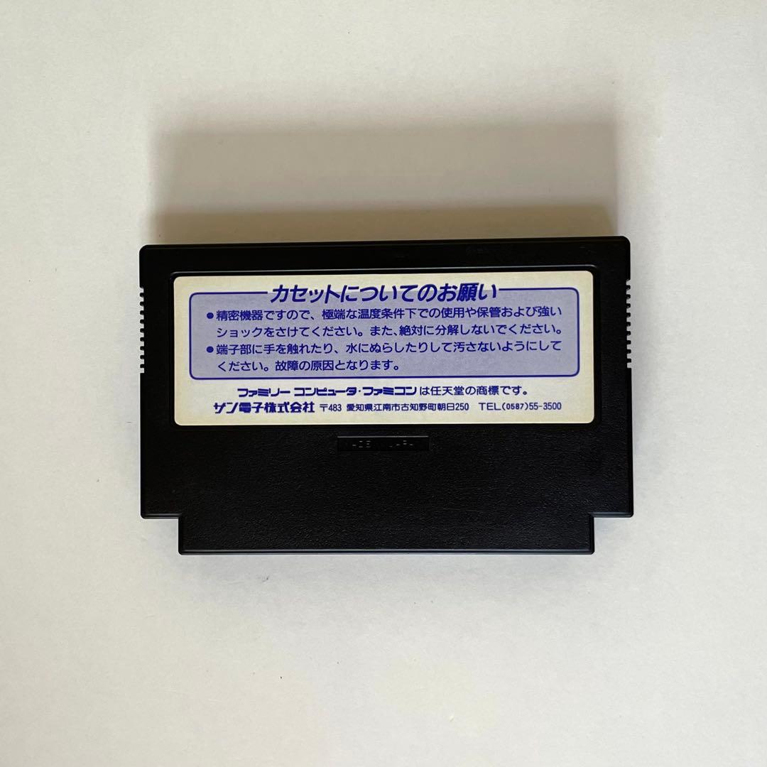 FC ぴょこたんの大迷路 FC ぴょこたんの大迷路