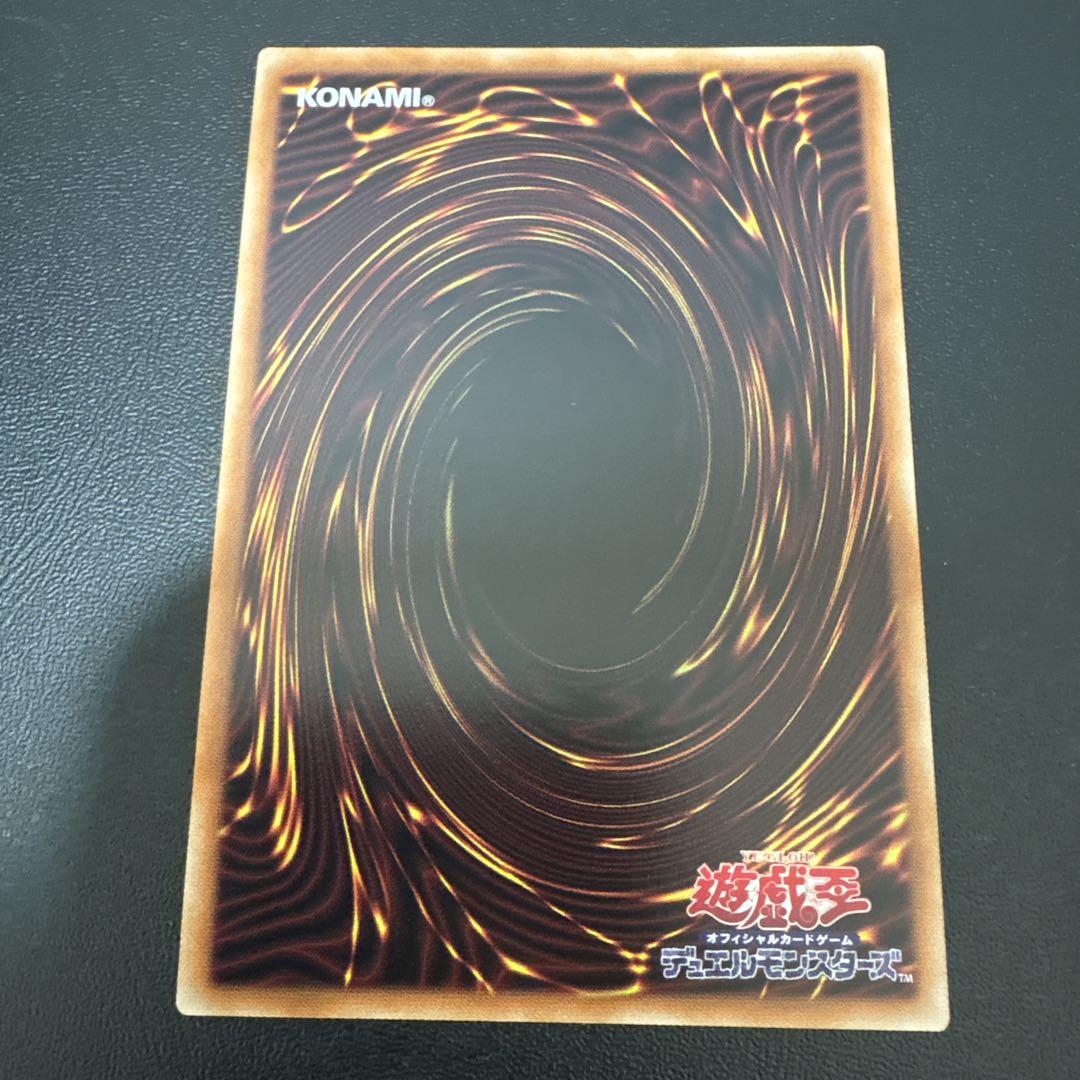 遊戯王　赫の聖女カルテシア　プリズマ