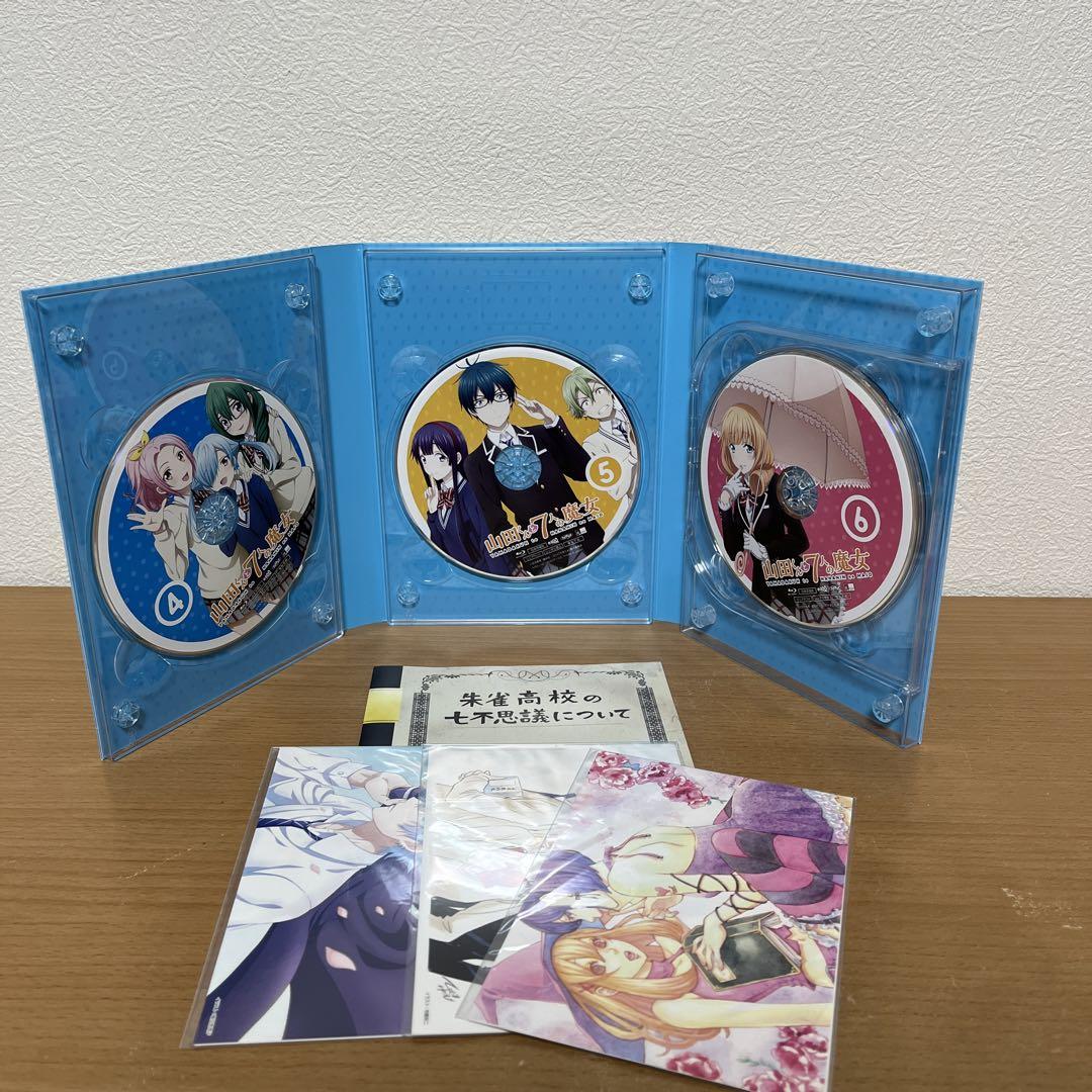 山田くんと7人の魔女 Blu-ray BOX 上下巻セット 初回生産限定