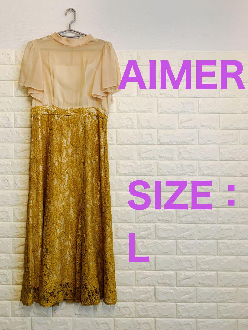 AIMER レース パーティードレス Lサイズ　黄色　結婚式　袖付き