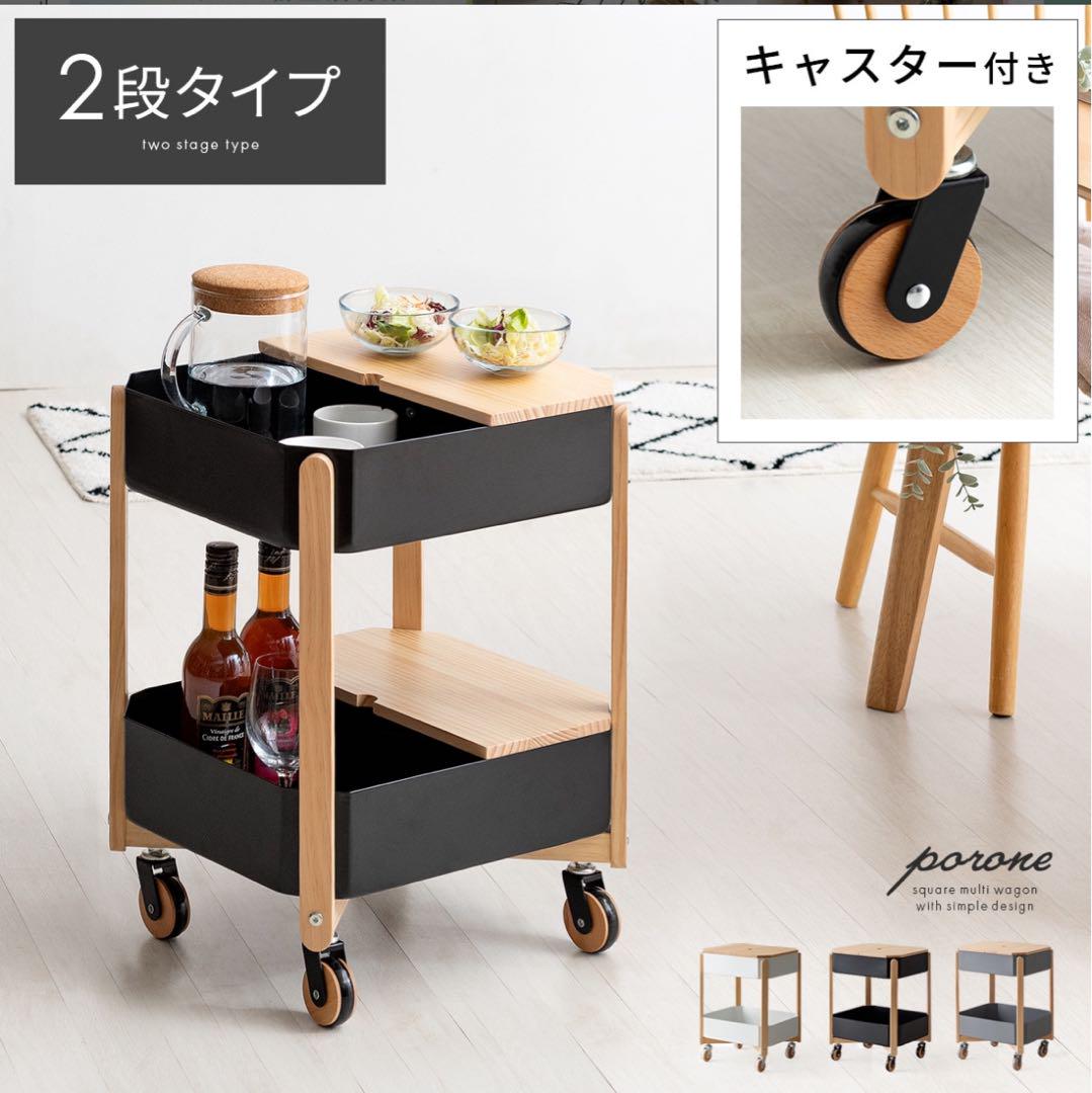 キャスター付き キッチンワゴン ホワイト