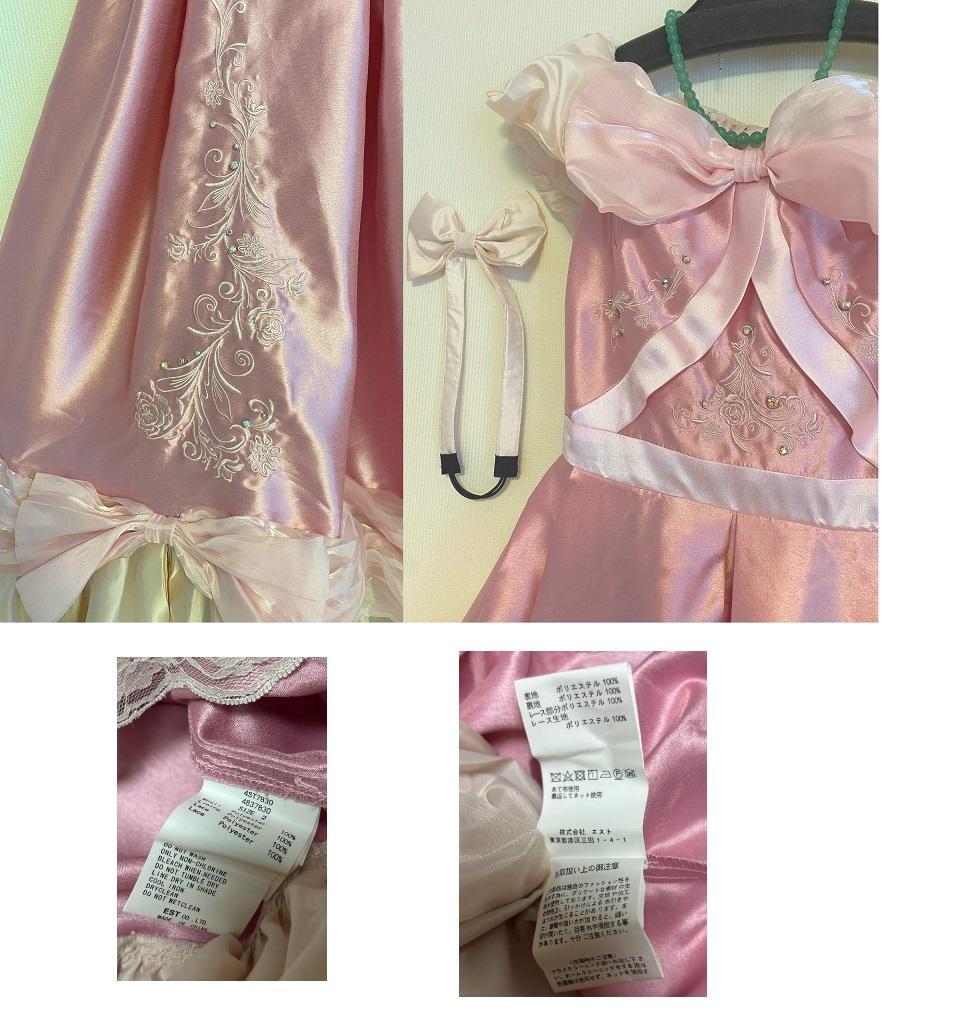 シークレットハニー　シンデレラ　ピンクドレス　形見ドレス シークレットハニー ピンク シンデレラ 母の形見 ドレス 仮装
