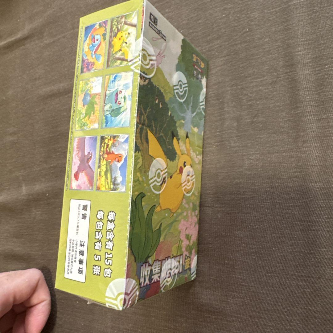 ポケモンカード 中国限定 Collect 151未開封1box 海外限定