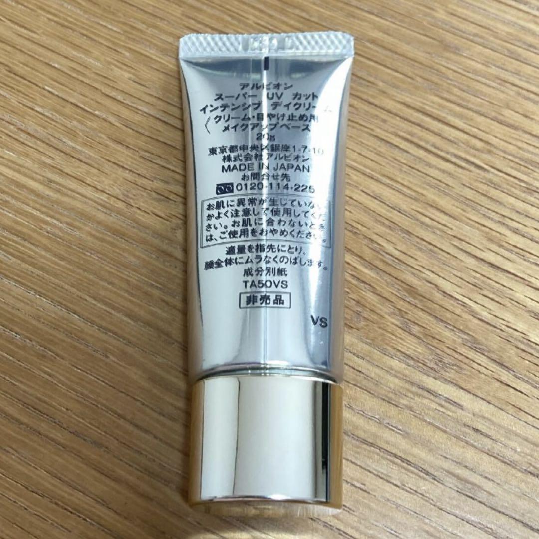 【未使用品】ALBION アルビオン スーパーUVカットインテンシブデイクリーム アルビオン / アルビオン スーパー UV カット インテンス
