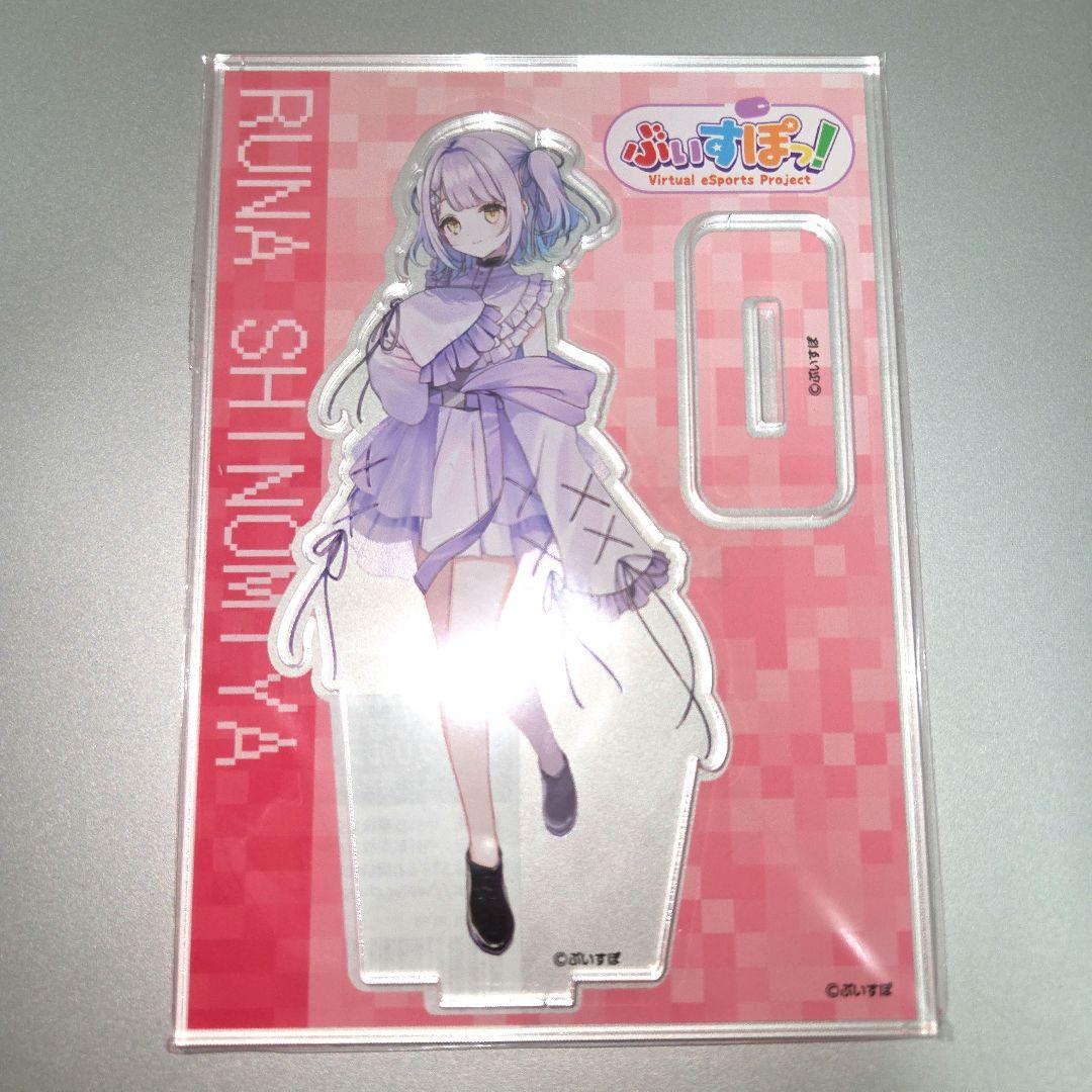 ぶいすぽっ！ 紫宮るな blessing アクリルスタンド - メルカリ