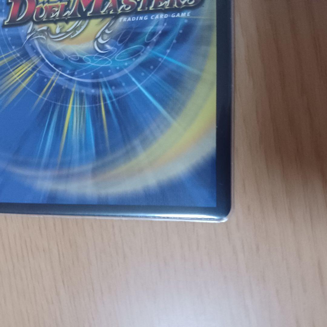 コブラ 金トレジャー