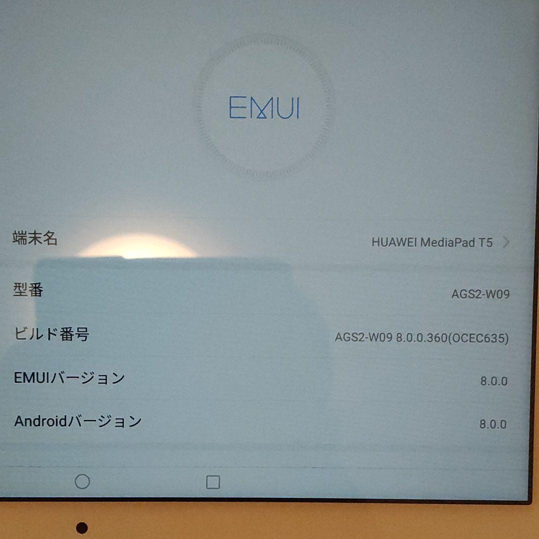 小物などお買い得な福袋 タブレット HUAWEI Media pad T5 ミストブルー teleacv.cl 小物などお買い得な福袋 タブレット HUAWEI Media pad T5 ミストブルー teleacv.cl