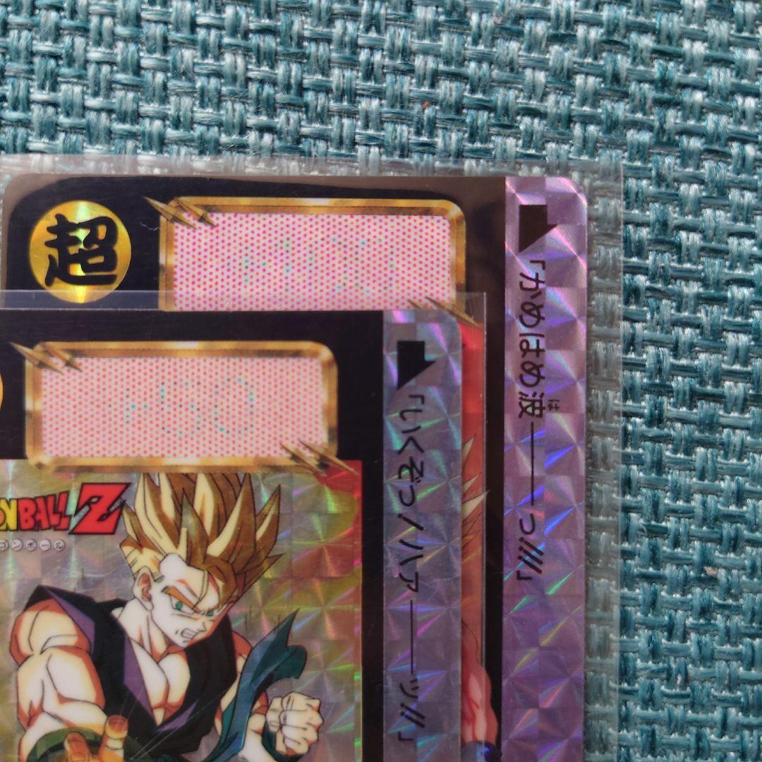 【激レア】ドラゴンボール カードダス 悟空＆悟飯 孫悟飯 1993年 鳥山明