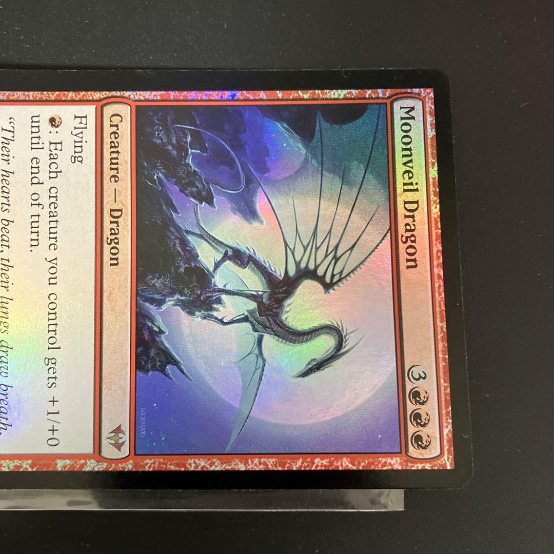 巣立つドラゴン/Fledgling Dragon》[JUD] 赤R | 日本最大級 MTG