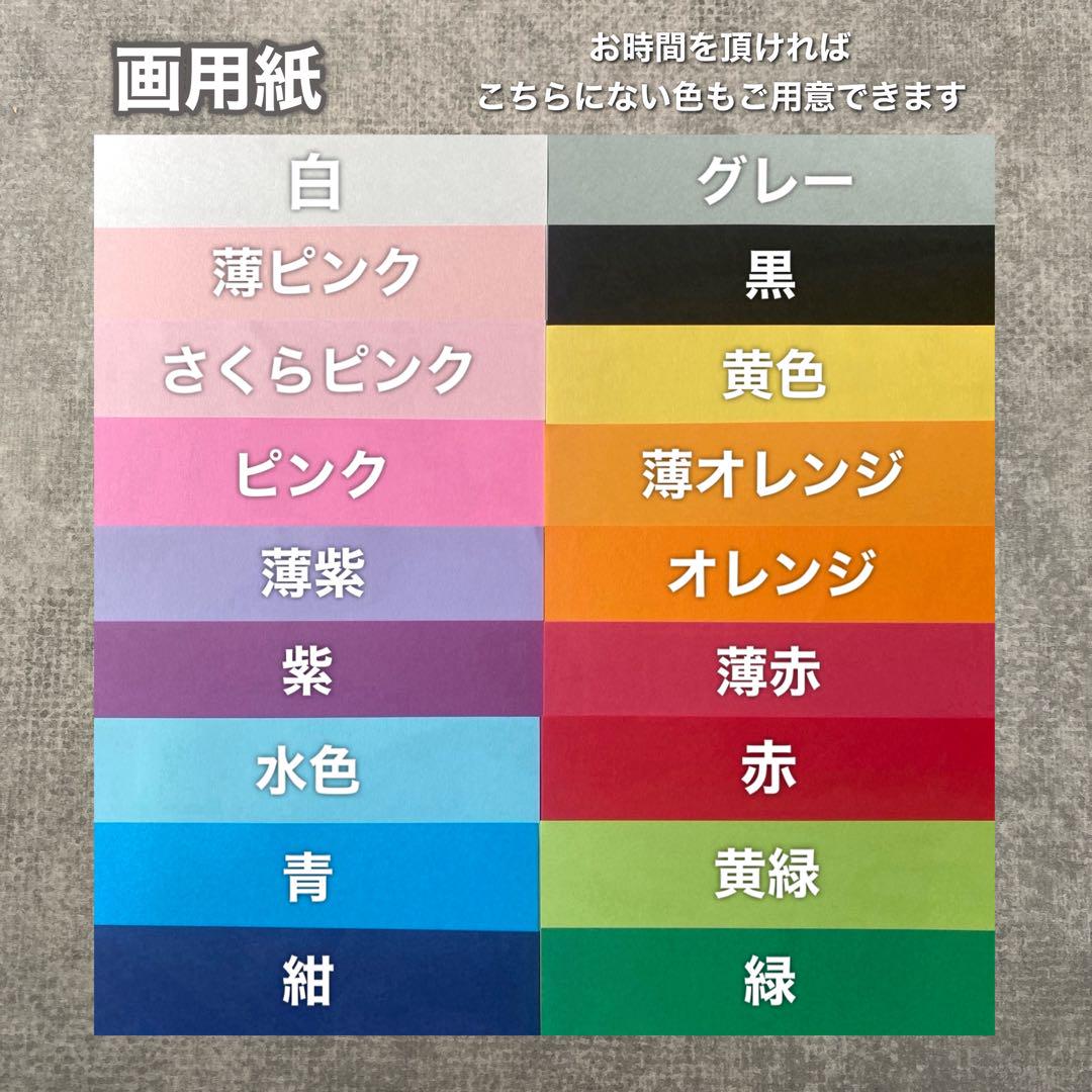専用ページ オーダーネームボード