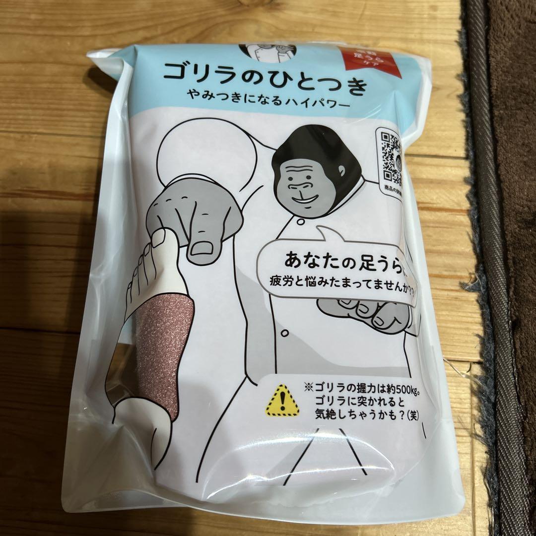 エコロ インターナショナル シリカ水素 バスボール : 土佐