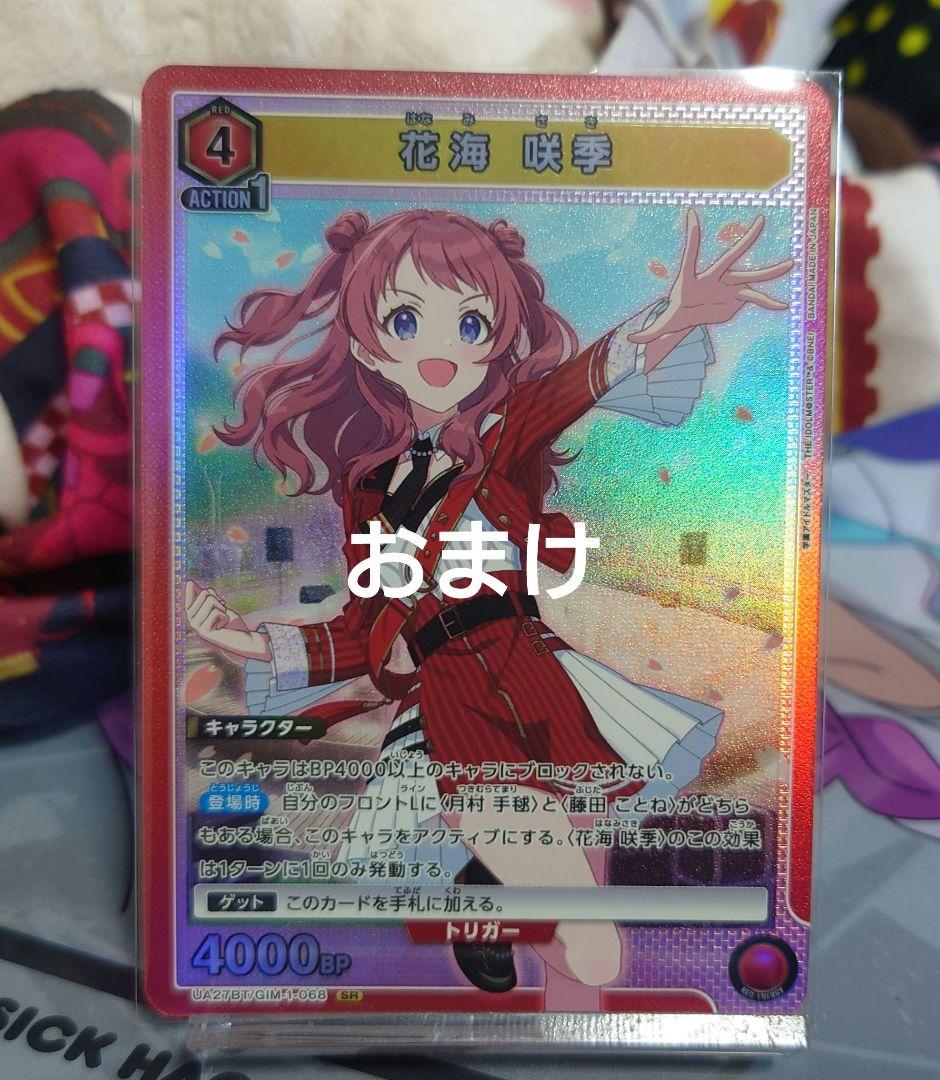 ユニオンアリーナ