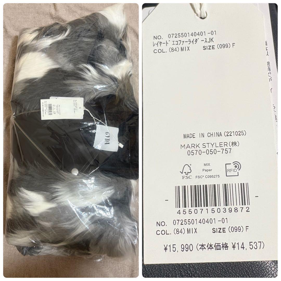 GYDA レイヤードエコファーライダースジャケット ミックス GYDA レイヤードエコファーライダースジャケット ミックス