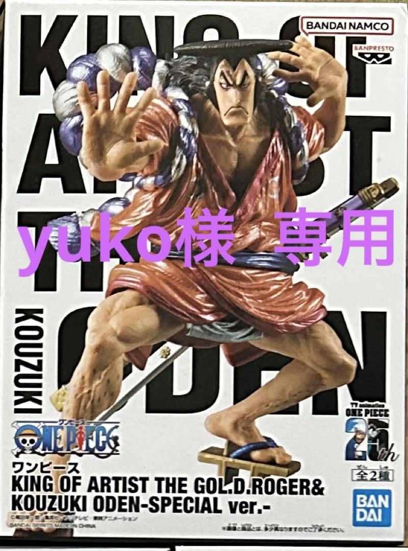 yukoページ