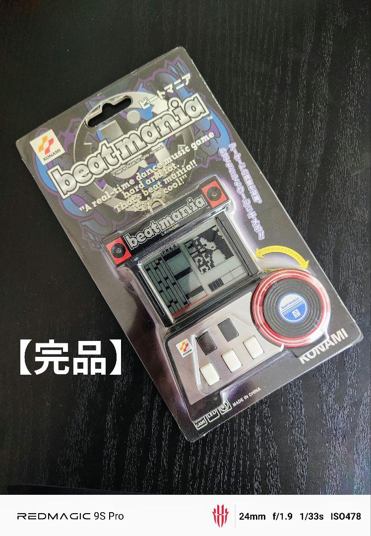 KONAMI beatmania ビートマニア ビーマニポケット