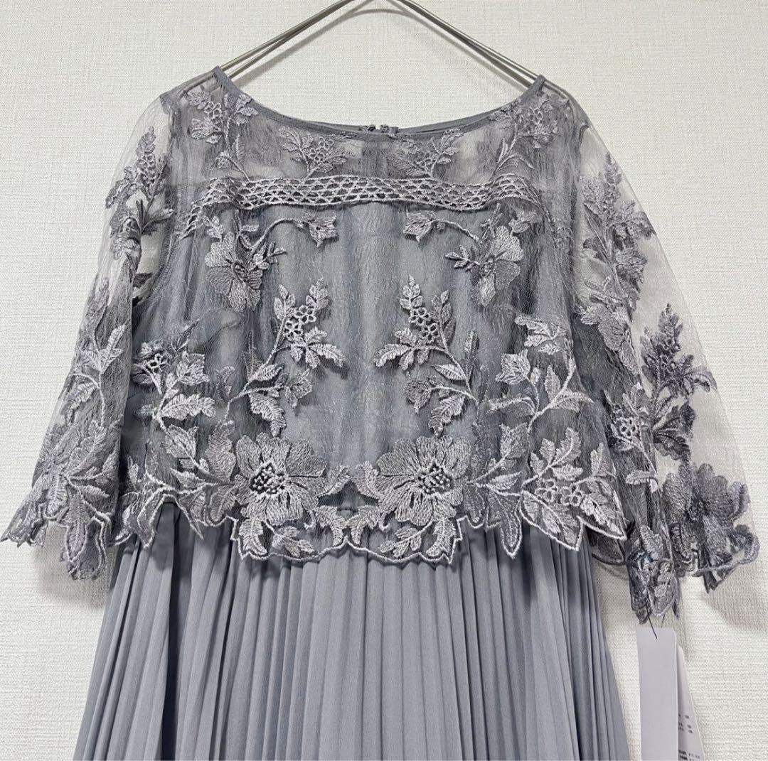 【新品】結婚式 お呼ばれ 成人式 ドレス  刺繍 切り替え フレアレース M
