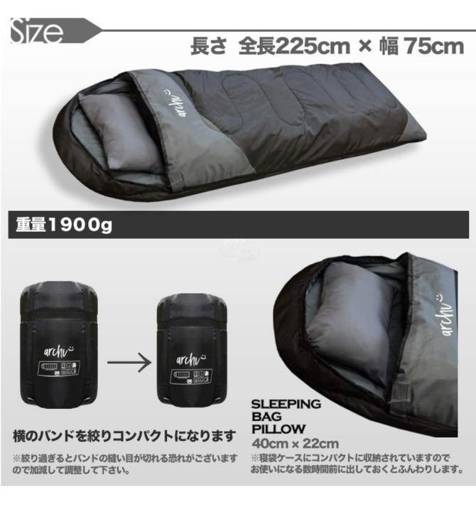 くださいま】 ❤空調付きで体温調整がしやすい❣長さ2mで高身長の方