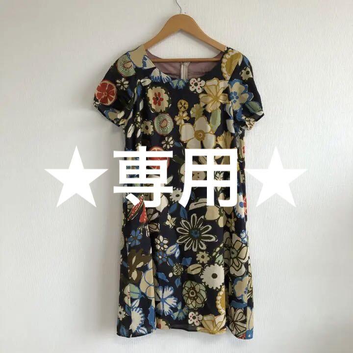 Jocomomola ホコモモラ サイズ40 花柄ワンピース メルカリ