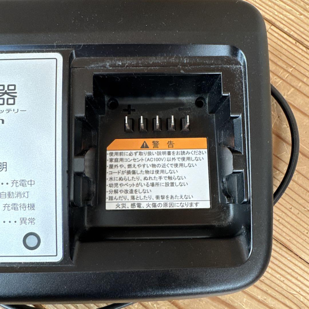 ヤマハYAMAHA 電動自転車バッテリー屋内用充電器 X2P-01