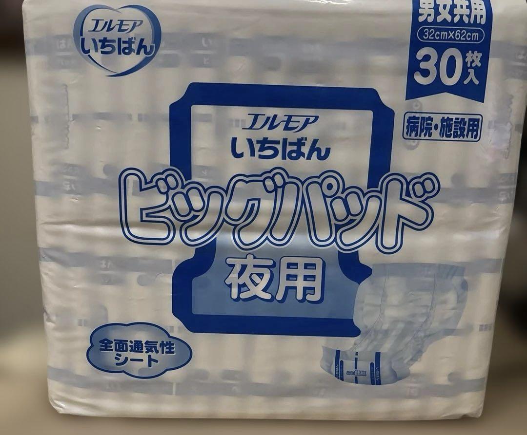 ★新品★エルモア　いちばん　ビッグパッド　夜用　30枚入り×６個セット エルモアいちばんビッグパッド夜用30枚1P | 尿とりパッド