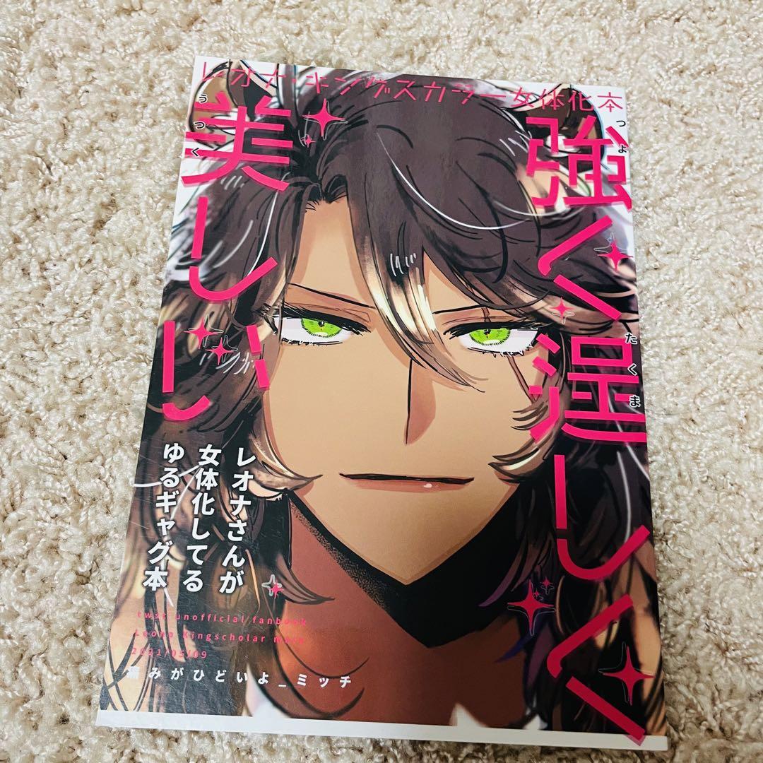 ゴールデンゴールド (全9巻) Kindle版
