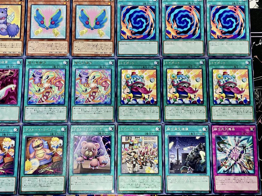 遊戯王 ファーニマル デストーイ デッキ シク有り 紫雲院素良