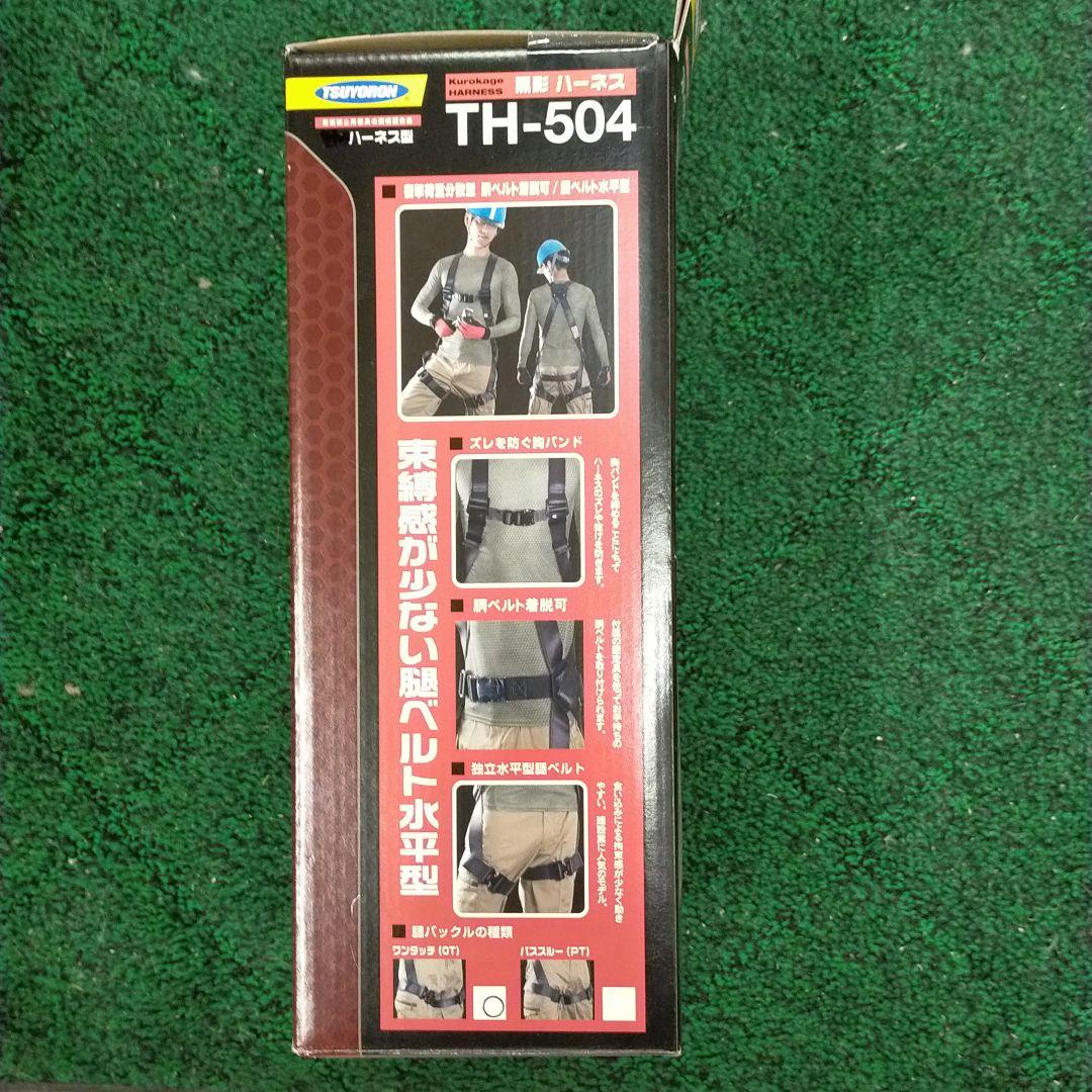 爆買い得価 値下げ 新規格フルハーネスとツインランヤード toyfR-m93913982219 低価本物保証
